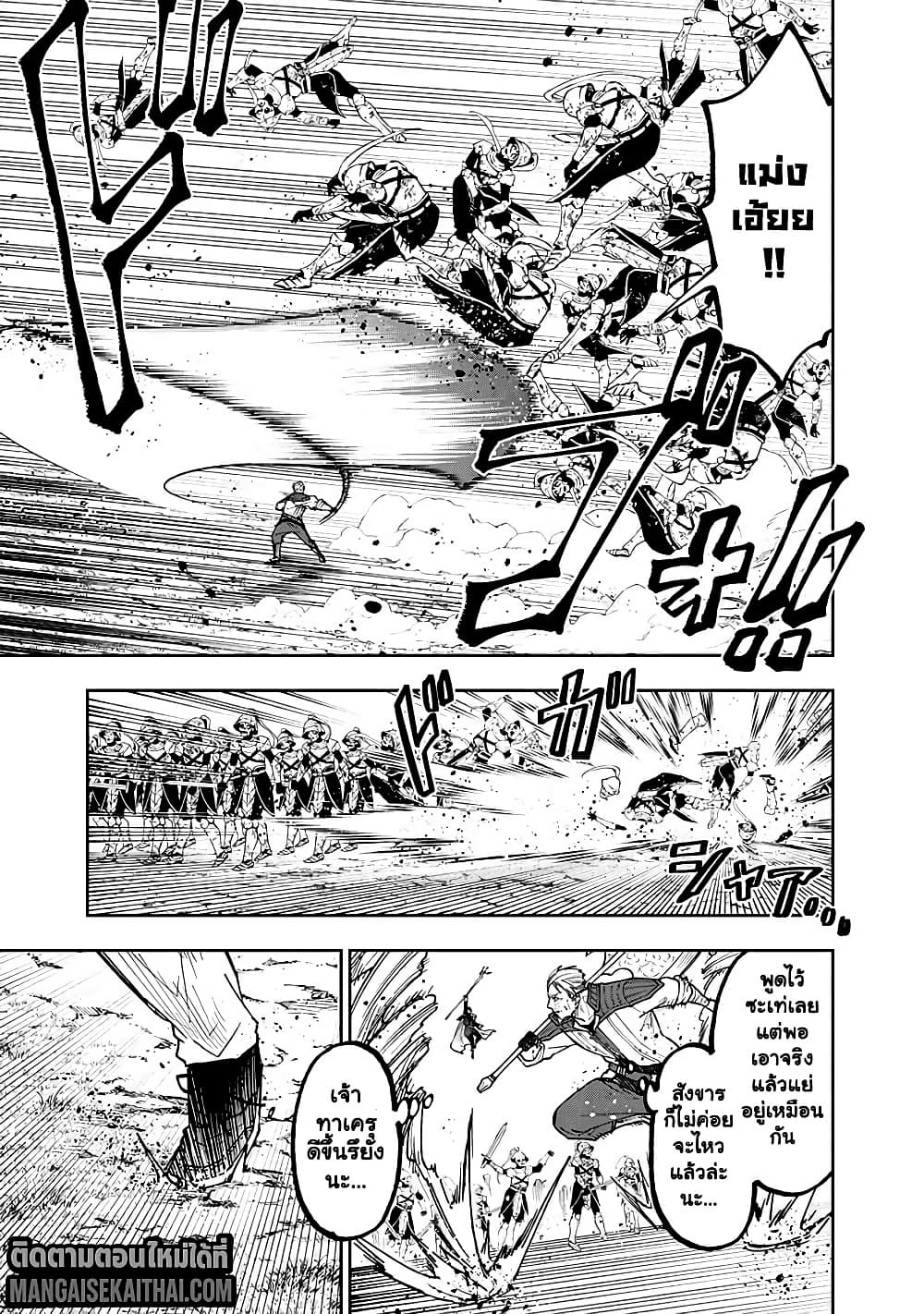 Manga-lc-com อ่านมังงะ อ่านการ์ตูน ออนไลน์ ฟรี Messiah Isekai o Sukutta Moto Yuusha ga Mamono no Afureru Ge ตอนที่ 1 2 3 4 5 6 7 8 9 10 11 12 13 14 ฟรี ไม่มีโฆษณา Manga-lc - อ่าน มังงะ อ่าน การ์ตูน ออนไลน์ อ่านมังงะ ฟรี