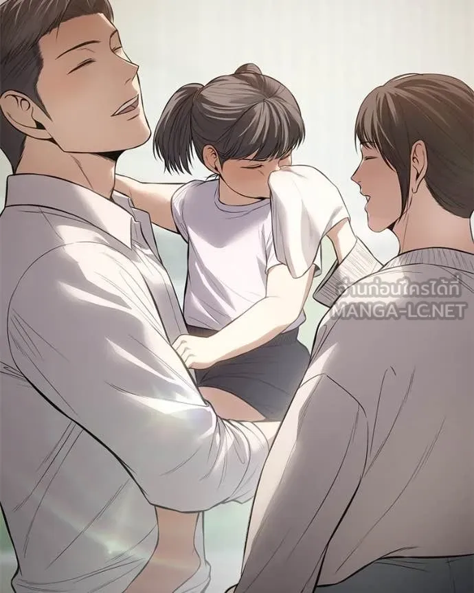 Baek XX ตอนที่ 134 รูปที่ 7