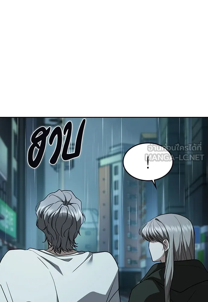 รักแล้วห้ามเลิก ตอนที่ 18 รูปที่ 84