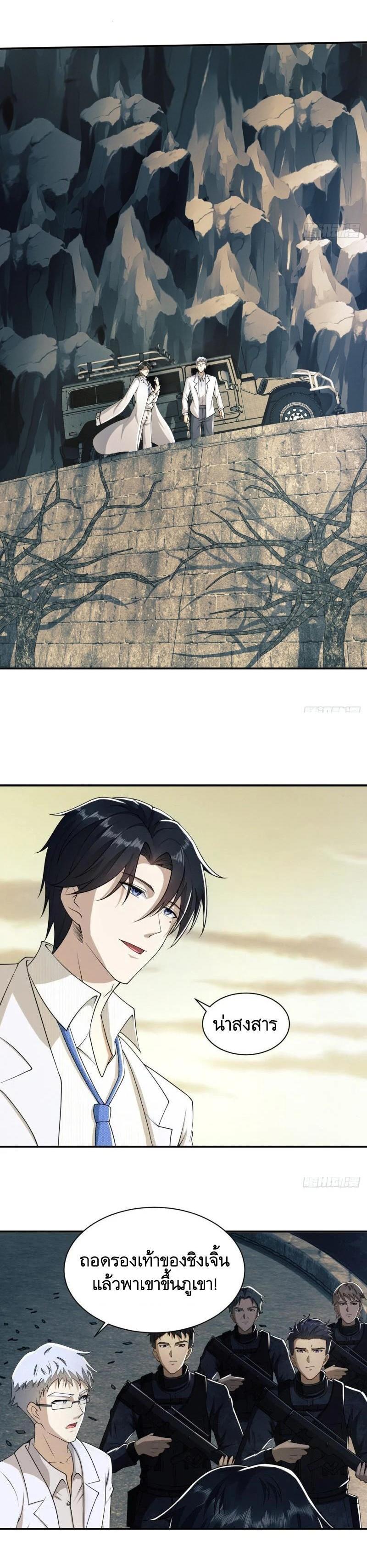 Manga-lc-com อ่านมังงะ อ่านการ์ตูน ออนไลน์ ฟรี The First Order ตอนที่ 1 2 3 4 5 6 7 8 9 10 11 12 13 14 ฟรี ไม่มีโฆษณา Manga-lc - อ่าน มังงะ อ่าน การ์ตูน ออนไลน์ อ่านมังงะ ฟรี