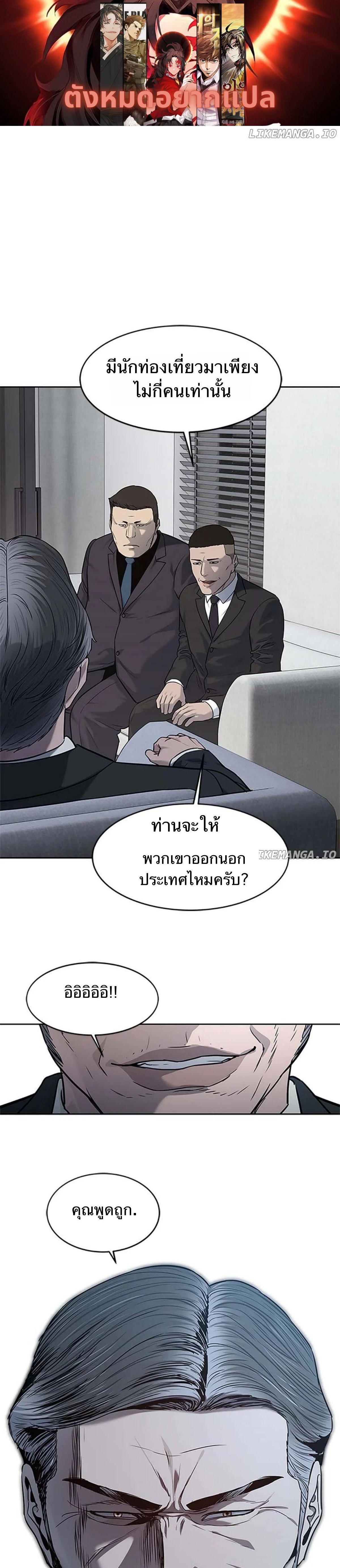 Manga-lc-com อ่านมังงะ อ่านการ์ตูน ออนไลน์ ฟรี God Of Blackfield ตอนที่ 1 2 3 4 5 6 7 8 9 10 11 12 13 14 ฟรี ไม่มีโฆษณา Manga-lc - อ่าน มังงะ อ่าน การ์ตูน ออนไลน์ อ่านมังงะ ฟรี