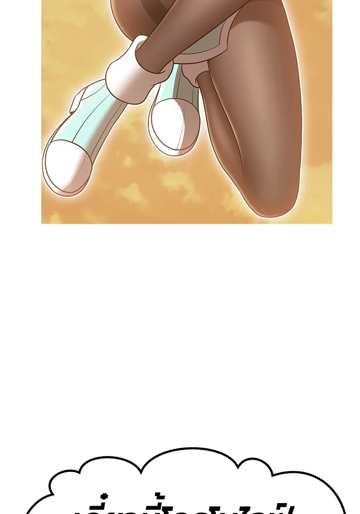 +99 ท่อนไม้พร้อมบวก ตอนที่ 68 รูปที่ 13