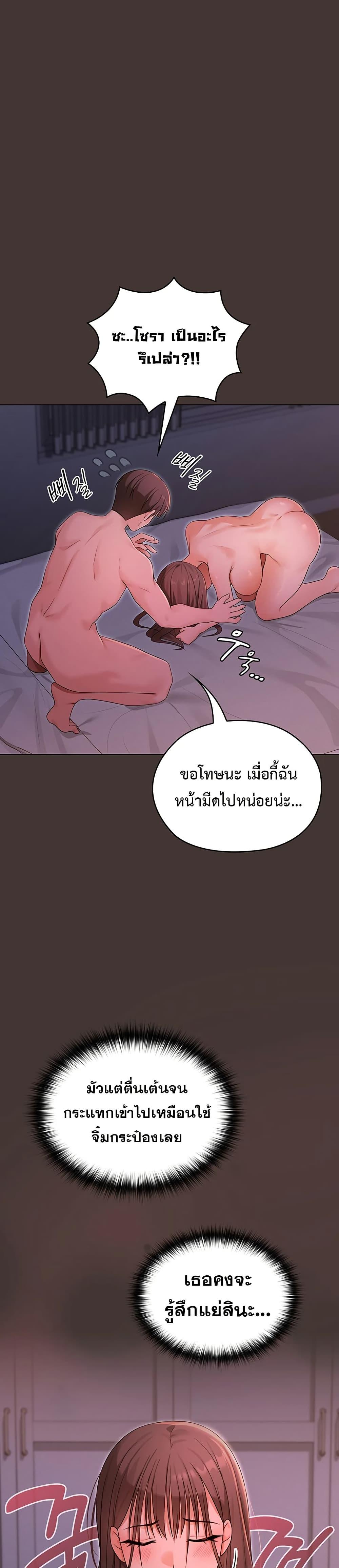 Doujin-Lc- อ่าน โดจิน มังฮวา เกาหลี ญี่ปุ่น จีน แปลไทย Magical Wife ตอนที่ 1 2 3 4 5 6 7 8 9 10 11 12 13 14 ฟรี ไม่มีโฆษณา อ่าน โดจิน Manhwa เกาหลี ญี่ปุ่น จีน เรามีครบ คัดมาให้เน้นๆ โดจิน 18+ รับประกันความฟินโดย  Doujin Lc