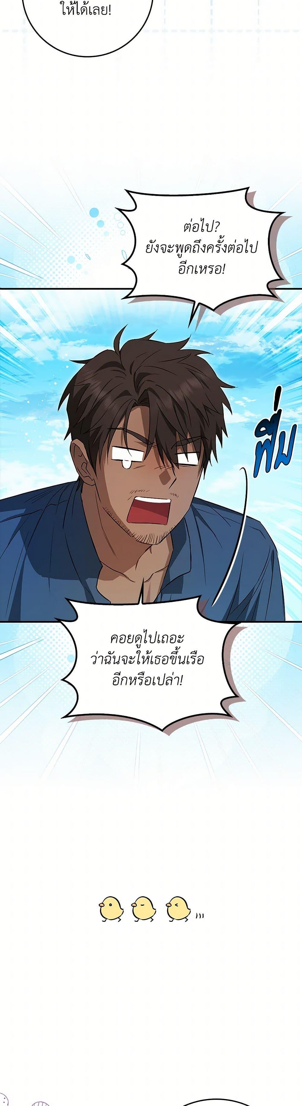 Manga-lc-com อ่านมังงะ อ่านการ์ตูน ออนไลน์ ฟรี The Countdown of My Death Is Spamming My Status Window ตอนที่ 1 2 3 4 5 6 7 8 9 10 11 12 13 14 ฟรี ไม่มีโฆษณา Manga-lc - อ่าน มังงะ อ่าน การ์ตูน ออนไลน์ อ่านมังงะ ฟรี
