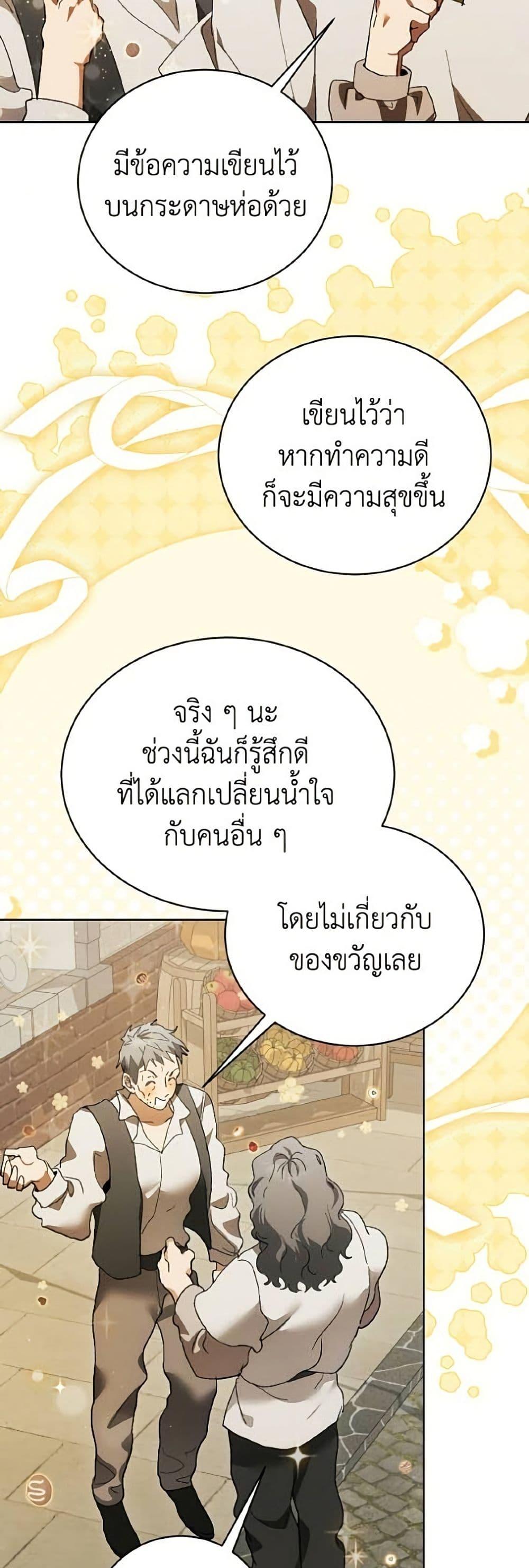 Manga-lc-com อ่านมังงะ อ่านการ์ตูน ออนไลน์ ฟรี I Will Protect My Tyrant Dad! ตอนที่ 1 2 3 4 5 6 7 8 9 10 11 12 13 14 ฟรี ไม่มีโฆษณา Manga-lc - อ่าน มังงะ อ่าน การ์ตูน ออนไลน์ อ่านมังงะ ฟรี