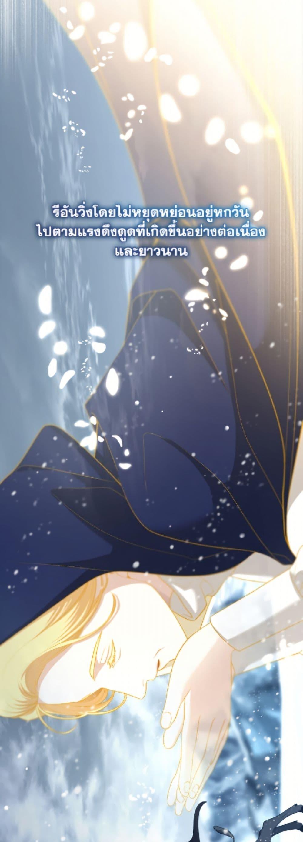 Manga-lc-com อ่านมังงะ อ่านการ์ตูน ออนไลน์ ฟรี The S-Class Hunter Doesn’t Want to Be a Villainous Princess ตอนที่ 1 2 3 4 5 6 7 8 9 10 11 12 13 14 ฟรี ไม่มีโฆษณา Manga-lc - อ่าน มังงะ อ่าน การ์ตูน ออนไลน์ อ่านมังงะ ฟรี