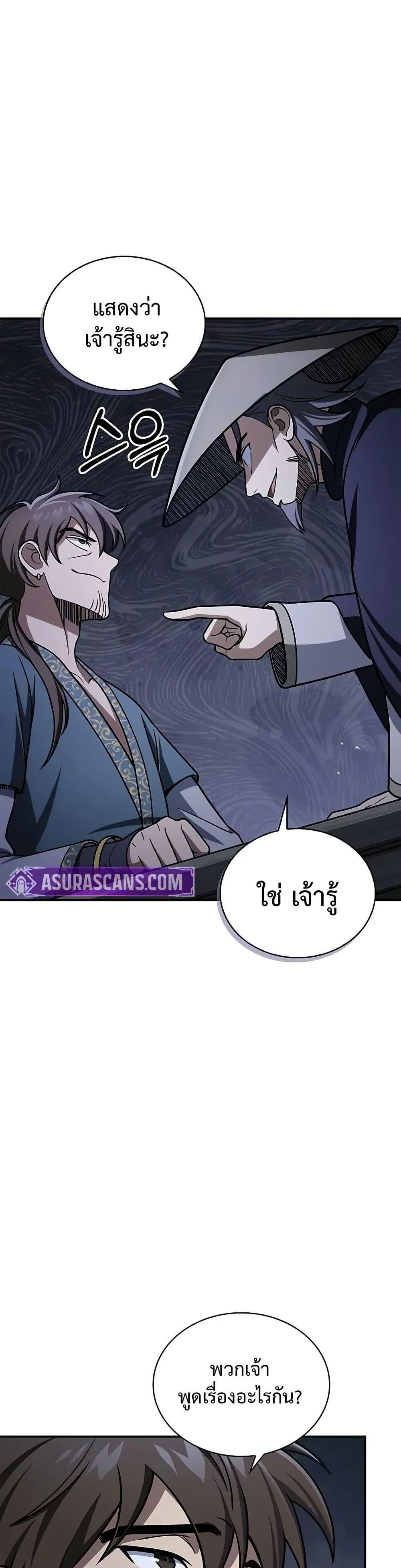 Manga-lc-com อ่านมังงะ อ่านการ์ตูน ออนไลน์ ฟรี Heavenly Grand Archive’s Young Master ตอนที่ 1 2 3 4 5 6 7 8 9 10 11 12 13 14 ฟรี ไม่มีโฆษณา Manga-lc - อ่าน มังงะ อ่าน การ์ตูน ออนไลน์ อ่านมังงะ ฟรี