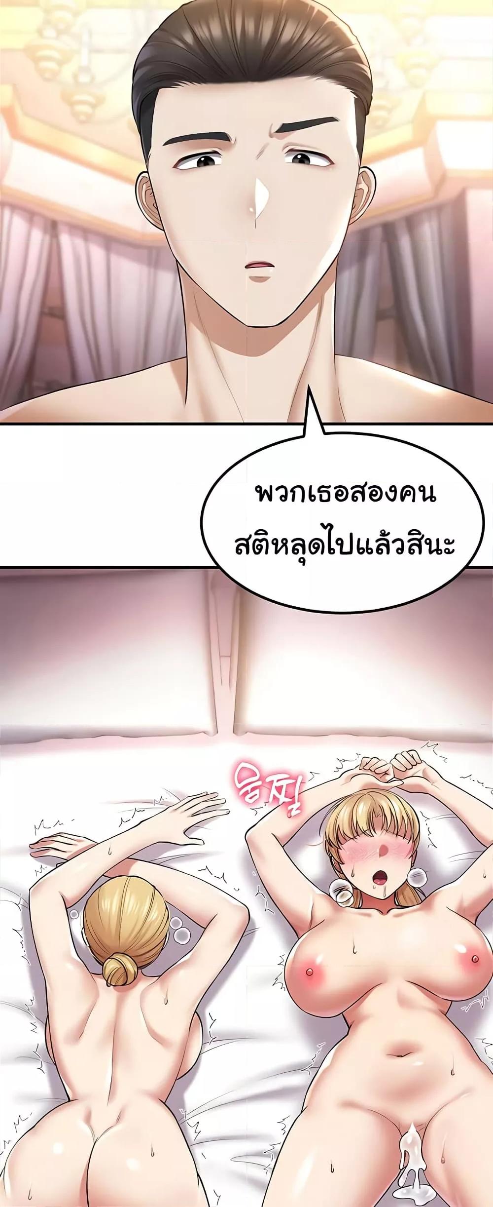 Doujin-Lc- อ่าน โดจิน มังฮวา เกาหลี ญี่ปุ่น จีน แปลไทย The Warrior Became an Academy Professor After Divorce ตอนที่ 1 2 3 4 5 6 7 8 9 10 11 12 13 14 ฟรี ไม่มีโฆษณา อ่าน โดจิน Manhwa เกาหลี ญี่ปุ่น จีน เรามีครบ คัดมาให้เน้นๆ โดจิน 18+ รับประกันความฟินโดย  Doujin Lc