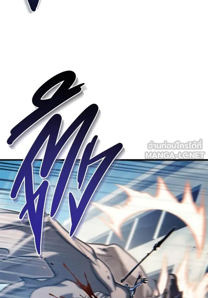 โกดังลับหลังโลกแตก ตอนที่ 33 รูปที่ 43