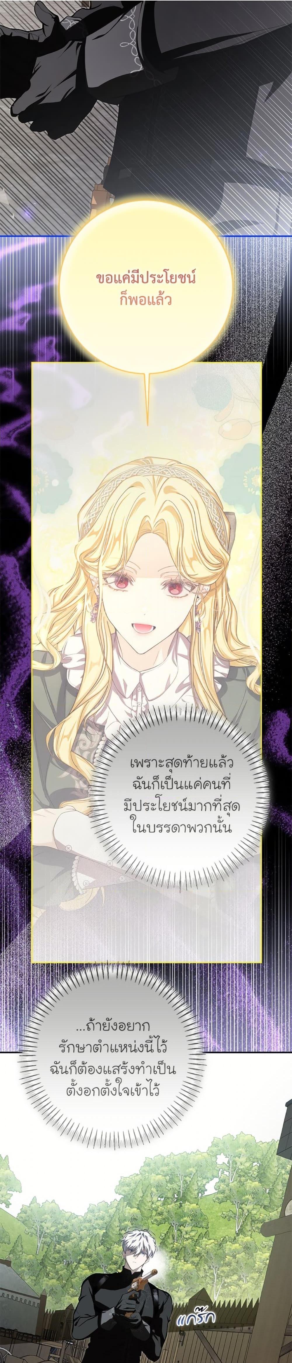 Manga-lc-com อ่านมังงะ อ่านการ์ตูน ออนไลน์ ฟรี I’ve Become the Devil’s Master ตอนที่ 1 2 3 4 5 6 7 8 9 10 11 12 13 14 ฟรี ไม่มีโฆษณา Manga-lc - อ่าน มังงะ อ่าน การ์ตูน ออนไลน์ อ่านมังงะ ฟรี