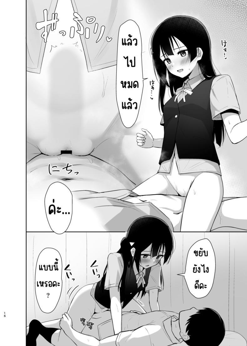 Doujin-Lc- อ่าน โดจิน มังฮวา เกาหลี ญี่ปุ่น จีน แปลไทย ความลับของเซทสึนะ [Toyasuaina (Toyasu Aina)] Setsuna Secretly (Love Live! Nijigasaki High School Idol Club) ตอนที่ 1 2 3 4 5 6 7 8 9 10 11 12 13 14 ฟรี ไม่มีโฆษณา อ่าน โดจิน Manhwa เกาหลี ญี่ปุ่น จีน เรามีครบ คัดมาให้เน้นๆ โดจิน 18+ รับประกันความฟินโดย  Doujin Lc
