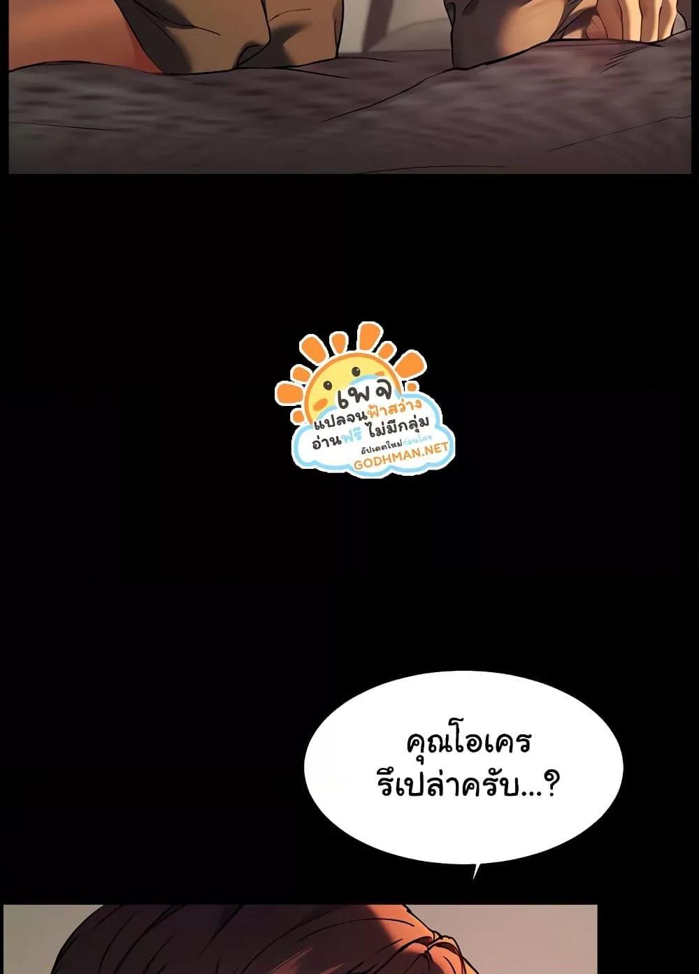 Doujin-Lc- อ่าน โดจิน มังฮวา เกาหลี ญี่ปุ่น จีน แปลไทย Teacher’s Efforts ตอนที่ 1 2 3 4 5 6 7 8 9 10 11 12 13 14 ฟรี ไม่มีโฆษณา อ่าน โดจิน Manhwa เกาหลี ญี่ปุ่น จีน เรามีครบ คัดมาให้เน้นๆ โดจิน 18+ รับประกันความฟินโดย  Doujin Lc