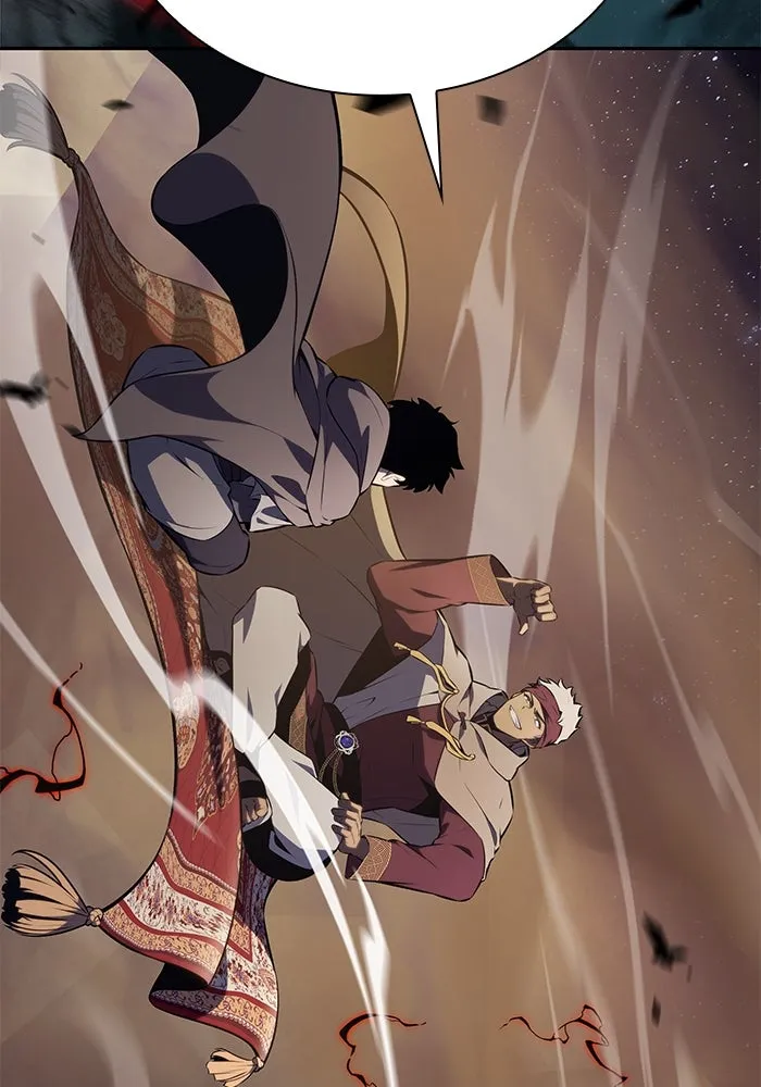 ลูกชายคนเล็กของดยุกคือมือสังหาร ตอนที่ 70 รูปที่ 5