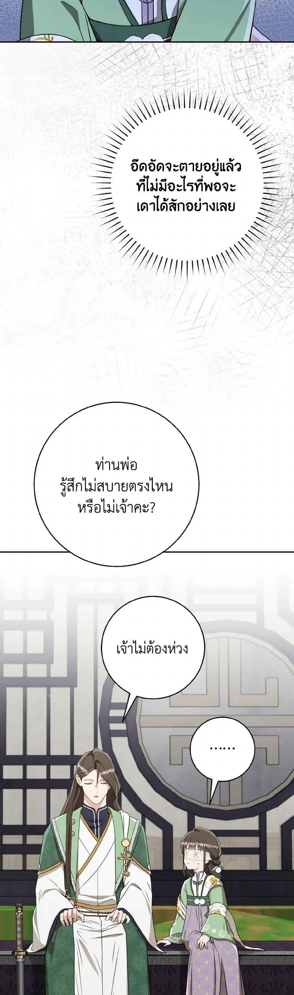 Manga-lc-com อ่านมังงะ อ่านการ์ตูน ออนไลน์ ฟรี I Became the Despised Granddaughter of the Powerful Martial Arts Family ตอนที่ 1 2 3 4 5 6 7 8 9 10 11 12 13 14 ฟรี ไม่มีโฆษณา Manga-lc - อ่าน มังงะ อ่าน การ์ตูน ออนไลน์ อ่านมังงะ ฟรี