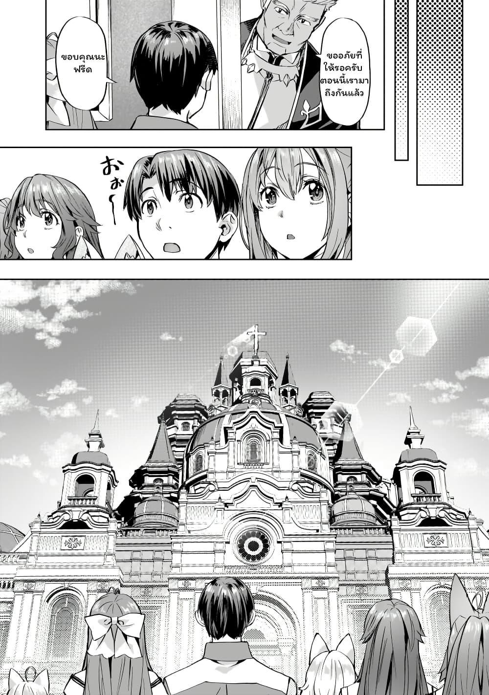 Manga-lc-com อ่านมังงะ อ่านการ์ตูน ออนไลน์ ฟรี Isekai de Slow Life wo (Ganbou) ตอนที่ 1 2 3 4 5 6 7 8 9 10 11 12 13 14 ฟรี ไม่มีโฆษณา Manga-lc - อ่าน มังงะ อ่าน การ์ตูน ออนไลน์ อ่านมังงะ ฟรี