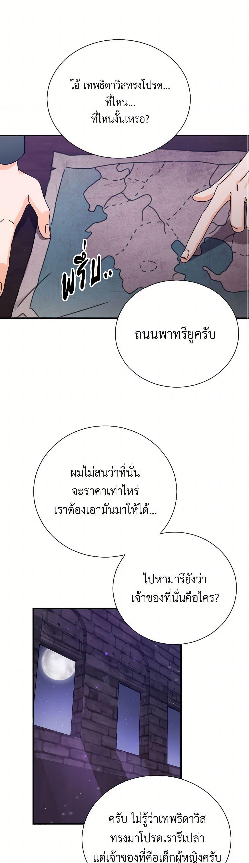 Manga-lc-com อ่านมังงะ อ่านการ์ตูน ออนไลน์ ฟรี Lady Baby ตอนที่ 1 2 3 4 5 6 7 8 9 10 11 12 13 14 ฟรี ไม่มีโฆษณา Manga-lc - อ่าน มังงะ อ่าน การ์ตูน ออนไลน์ อ่านมังงะ ฟรี