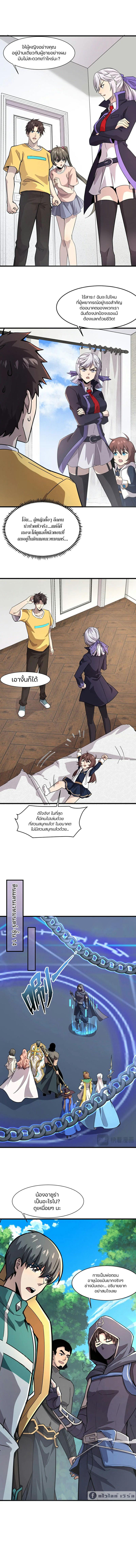 Doujin-Lc- อ่าน โดจิน มังฮวา เกาหลี ญี่ปุ่น จีน แปลไทย SSS-Rank Lone Summoner ตอนที่ 1 2 3 4 5 6 7 8 9 10 11 12 13 14 ฟรี ไม่มีโฆษณา อ่าน โดจิน Manhwa เกาหลี ญี่ปุ่น จีน เรามีครบ คัดมาให้เน้นๆ โดจิน 18+ รับประกันความฟินโดย  Doujin Lc