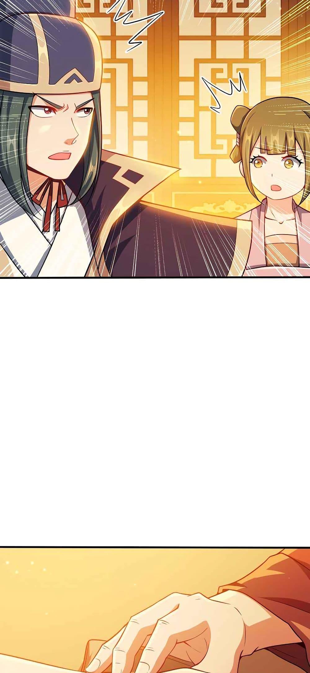 Manga-lc-com อ่านมังงะ อ่านการ์ตูน ออนไลน์ ฟรี My Wife is Actually the Future Tyrant Empress ตอนที่ 1 2 3 4 5 6 7 8 9 10 11 12 13 14 ฟรี ไม่มีโฆษณา Manga-lc - อ่าน มังงะ อ่าน การ์ตูน ออนไลน์ อ่านมังงะ ฟรี