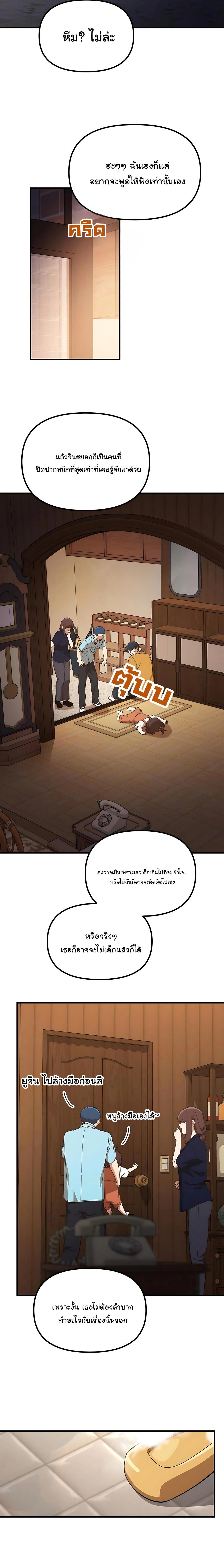 Manga-lc-com อ่านมังงะ อ่านการ์ตูน ออนไลน์ ฟรี The Genius Wants to be Ordinary! ตอนที่ 1 2 3 4 5 6 7 8 9 10 11 12 13 14 ฟรี ไม่มีโฆษณา Manga-lc - อ่าน มังงะ อ่าน การ์ตูน ออนไลน์ อ่านมังงะ ฟรี