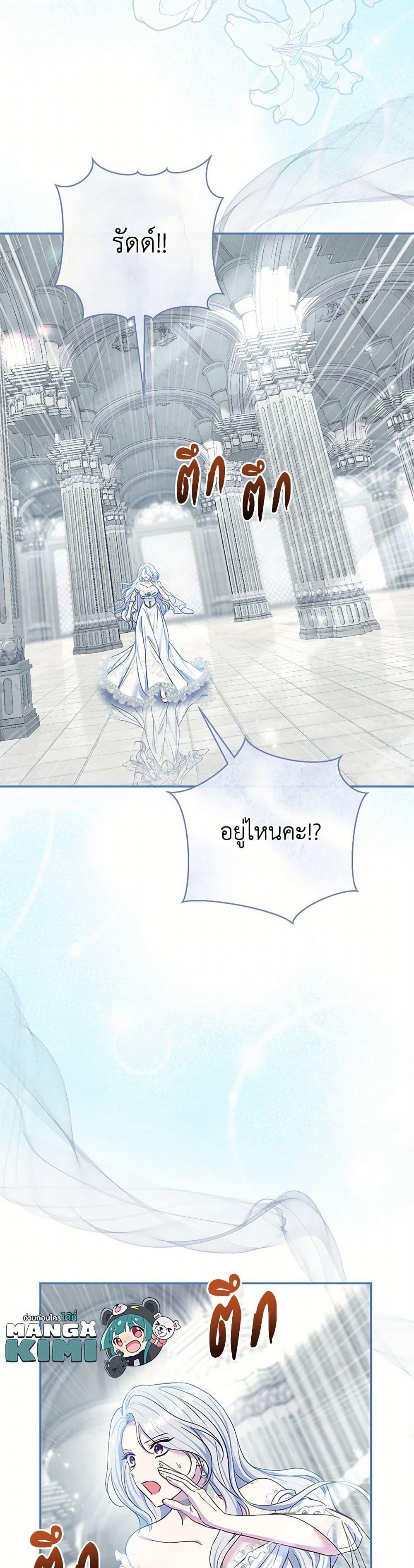 Manga-lc-com อ่านมังงะ อ่านการ์ตูน ออนไลน์ ฟรี The Villain’s Match Is Too Perfect ตอนที่ 1 2 3 4 5 6 7 8 9 10 11 12 13 14 ฟรี ไม่มีโฆษณา Manga-lc - อ่าน มังงะ อ่าน การ์ตูน ออนไลน์ อ่านมังงะ ฟรี