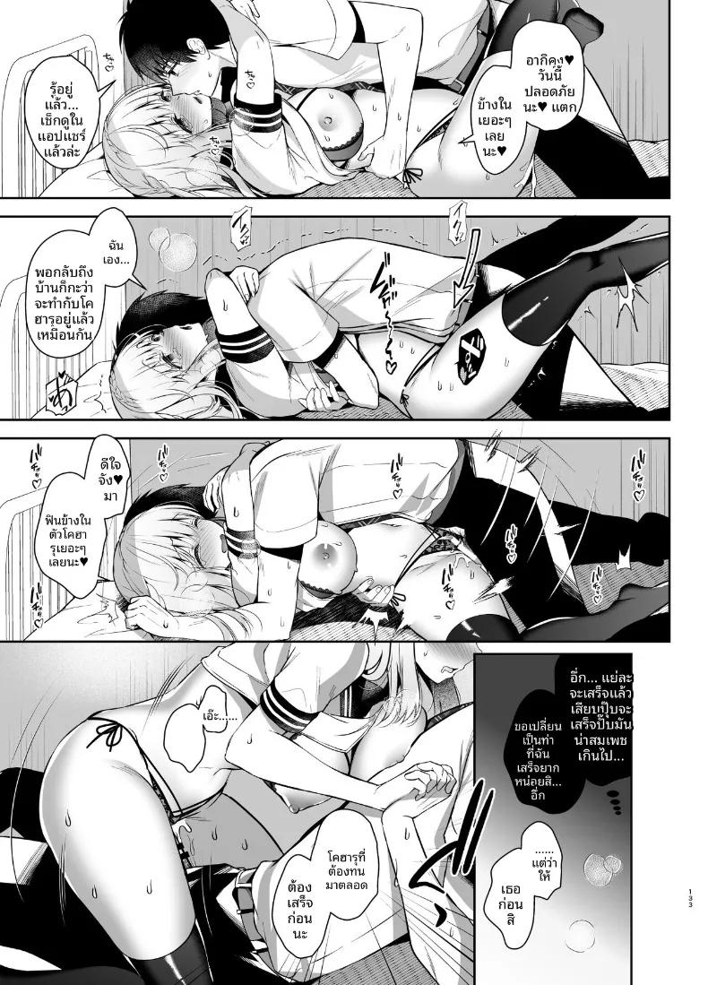 Doujin-Lc- อ่าน โดจิน มังฮวา เกาหลี ญี่ปุ่น จีน แปลไทย เพื่อนสมัยเด็กคือเเฟนสาว (Takashina Asahi) ตอนที่ 1 2 3 4 5 6 7 8 9 10 11 12 13 14 ฟรี ไม่มีโฆษณา อ่าน โดจิน Manhwa เกาหลี ญี่ปุ่น จีน เรามีครบ คัดมาให้เน้นๆ โดจิน 18+ รับประกันความฟินโดย  Doujin Lc