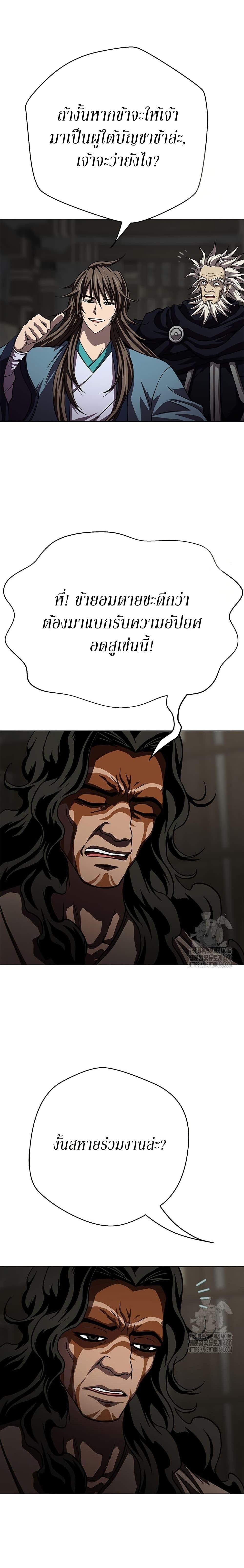 Manga-lc-com อ่านมังงะ อ่านการ์ตูน ออนไลน์ ฟรี Invincible Territory ตอนที่ 1 2 3 4 5 6 7 8 9 10 11 12 13 14 ฟรี ไม่มีโฆษณา Manga-lc - อ่าน มังงะ อ่าน การ์ตูน ออนไลน์ อ่านมังงะ ฟรี