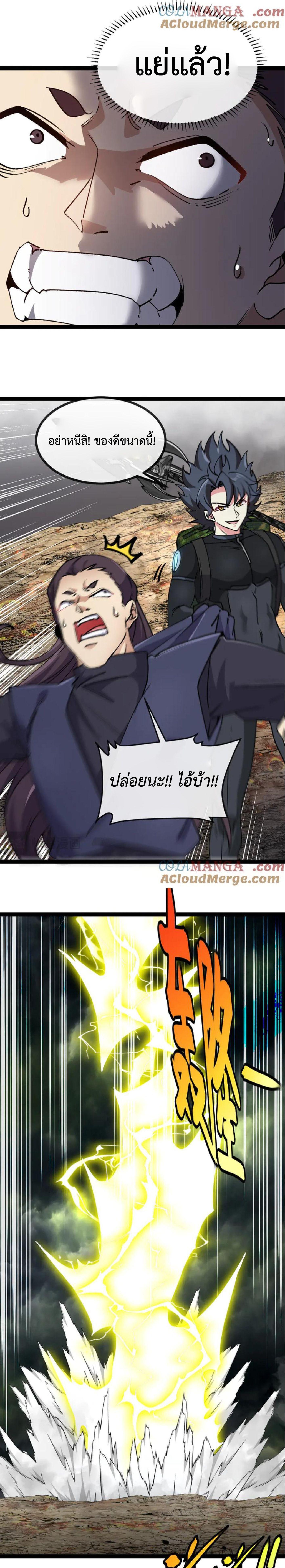 Manga-lc-com อ่านมังงะ อ่านการ์ตูน ออนไลน์ ฟรี My God Tier Leveling System ตอนที่ 1 2 3 4 5 6 7 8 9 10 11 12 13 14 ฟรี ไม่มีโฆษณา Manga-lc - อ่าน มังงะ อ่าน การ์ตูน ออนไลน์ อ่านมังงะ ฟรี