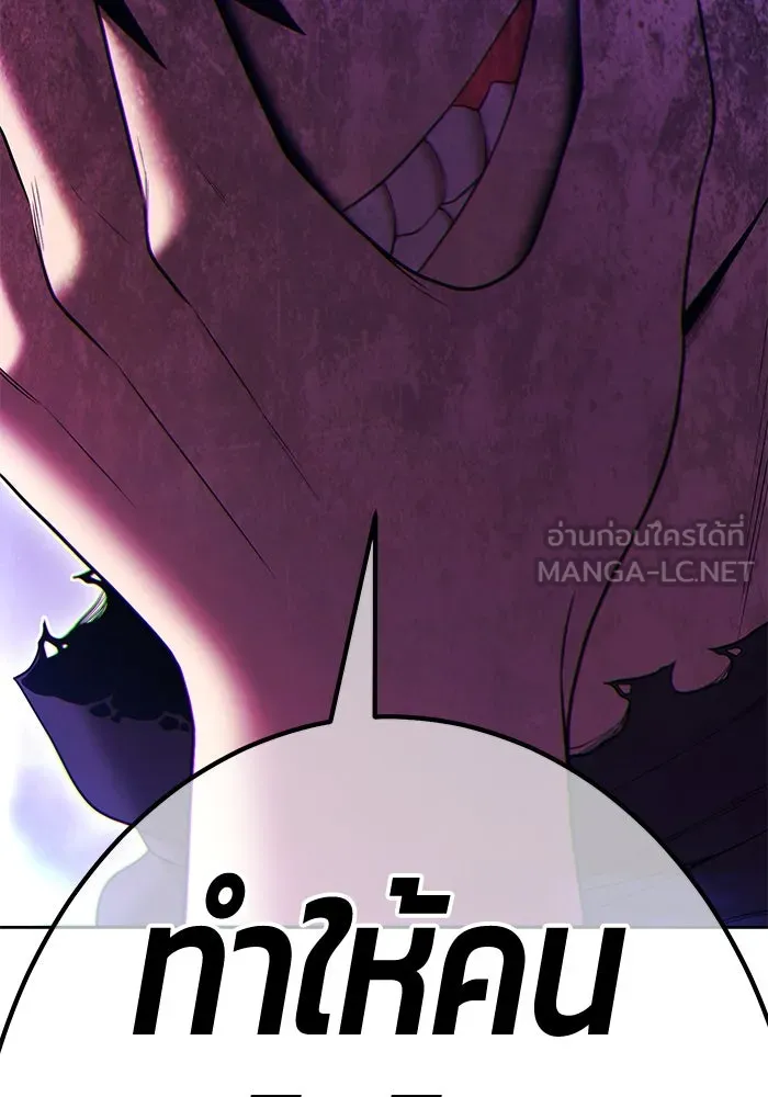 +99 ท่อนไม้พร้อมบวก ตอนที่ 8 ปนเปื้อน (3) รูปที่ 15