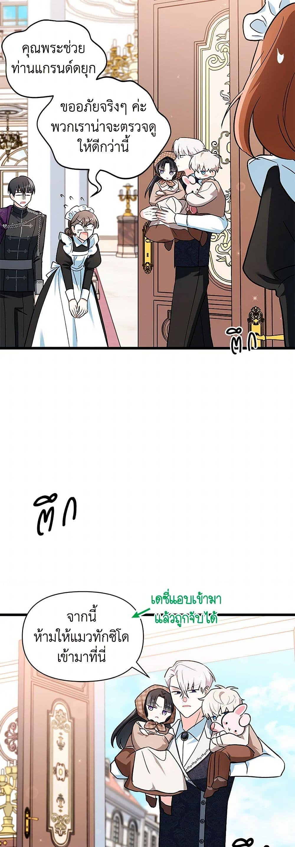 Manga-lc-com อ่านมังงะ อ่านการ์ตูน ออนไลน์ ฟรี Obsessed With Hazel the Sweet Witch ตอนที่ 1 2 3 4 5 6 7 8 9 10 11 12 13 14 ฟรี ไม่มีโฆษณา Manga-lc - อ่าน มังงะ อ่าน การ์ตูน ออนไลน์ อ่านมังงะ ฟรี