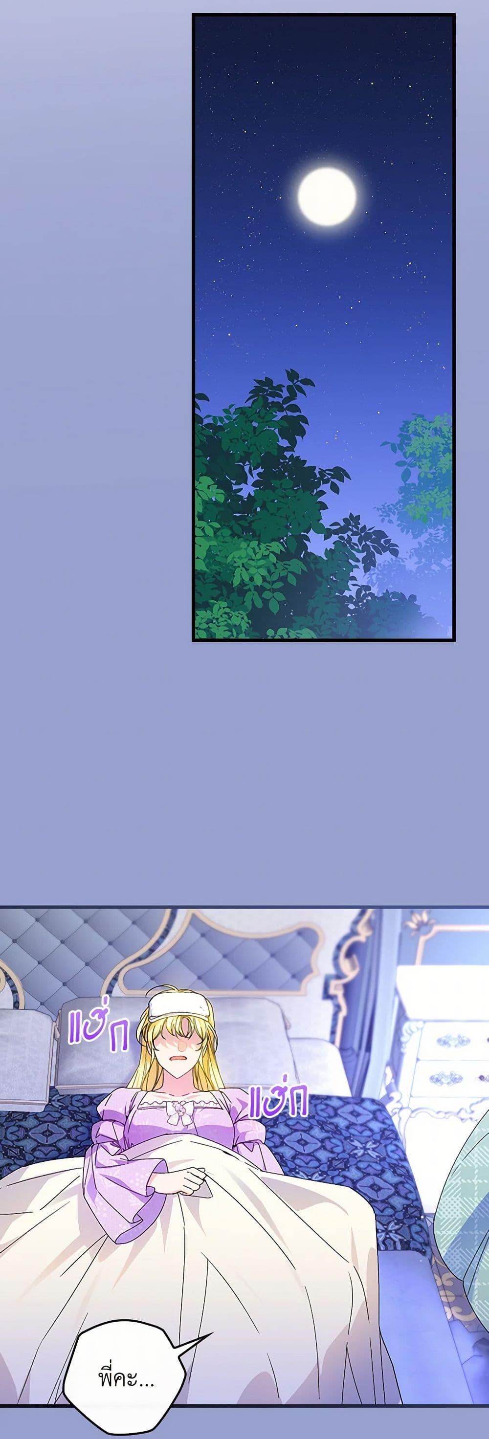 Manga-lc-com อ่านมังงะ อ่านการ์ตูน ออนไลน์ ฟรี The Perfect Plan for a Fairy-Tale Ending ตอนที่ 1 2 3 4 5 6 7 8 9 10 11 12 13 14 ฟรี ไม่มีโฆษณา Manga-lc - อ่าน มังงะ อ่าน การ์ตูน ออนไลน์ อ่านมังงะ ฟรี