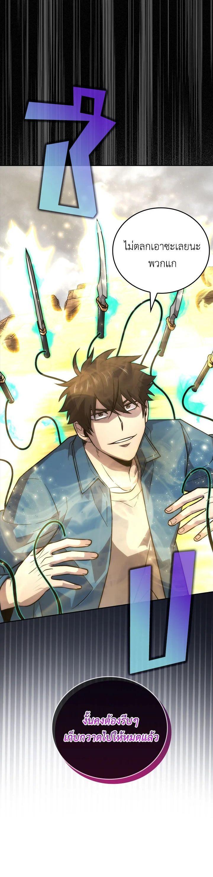 Manga-lc-com อ่านมังงะ อ่านการ์ตูน ออนไลน์ ฟรี The Demon King Levels Up ตอนที่ 1 2 3 4 5 6 7 8 9 10 11 12 13 14 ฟรี ไม่มีโฆษณา Manga-lc - อ่าน มังงะ อ่าน การ์ตูน ออนไลน์ อ่านมังงะ ฟรี