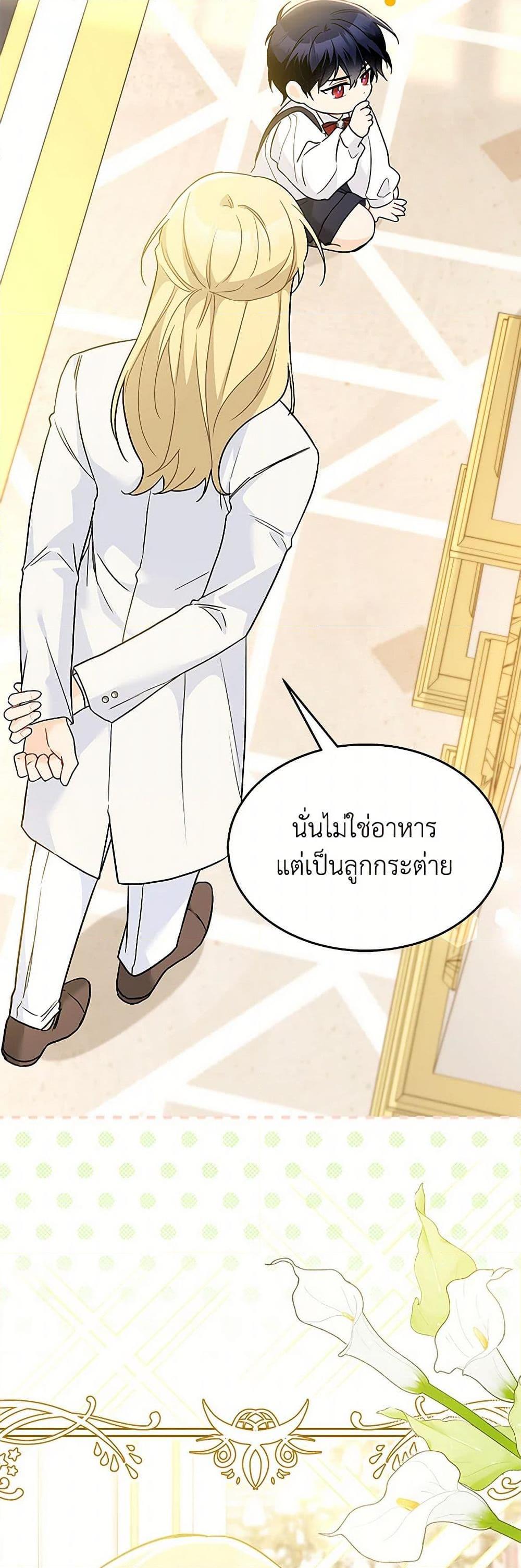 Manga-lc-com อ่านมังงะ อ่านการ์ตูน ออนไลน์ ฟรี The Symbiotic Relationship Between a Panther and a Rabbit ตอนที่ 1 2 3 4 5 6 7 8 9 10 11 12 13 14 ฟรี ไม่มีโฆษณา Manga-lc - อ่าน มังงะ อ่าน การ์ตูน ออนไลน์ อ่านมังงะ ฟรี