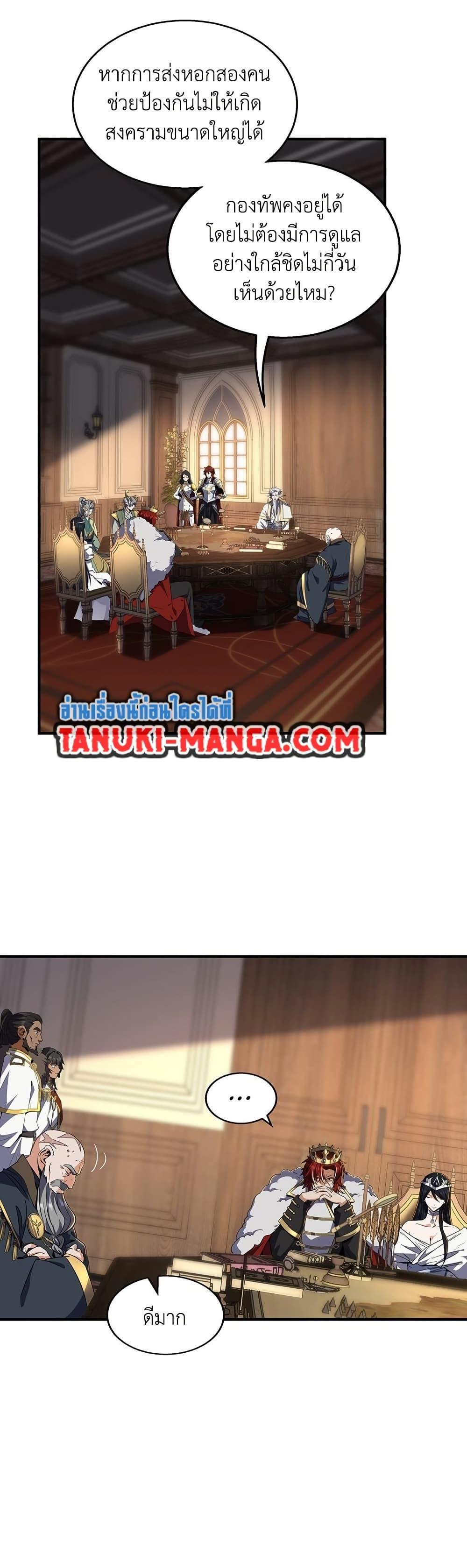 Manga-lc-com อ่านมังงะ อ่านการ์ตูน ออนไลน์ ฟรี The Beginning After the End ตอนที่ 1 2 3 4 5 6 7 8 9 10 11 12 13 14 ฟรี ไม่มีโฆษณา Manga-lc - อ่าน มังงะ อ่าน การ์ตูน ออนไลน์ อ่านมังงะ ฟรี