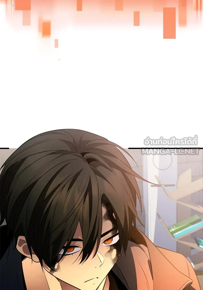 พลิกชะตาคว้าไอเทมระดับเทพ ตอนที่ 45 ความลับของระบบ รูปที่ 78