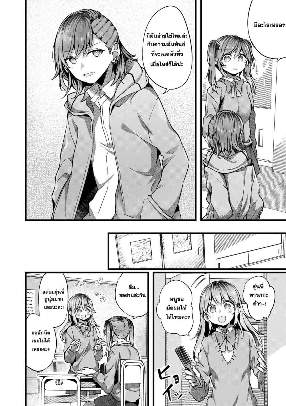 Manga-lc-com อ่านมังงะ อ่านการ์ตูน ออนไลน์ ฟรี Fuzoroi no Renri ตอนที่ 1 2 3 4 5 6 7 8 9 10 11 12 13 14 ฟรี ไม่มีโฆษณา Manga-lc - อ่าน มังงะ อ่าน การ์ตูน ออนไลน์ อ่านมังงะ ฟรี