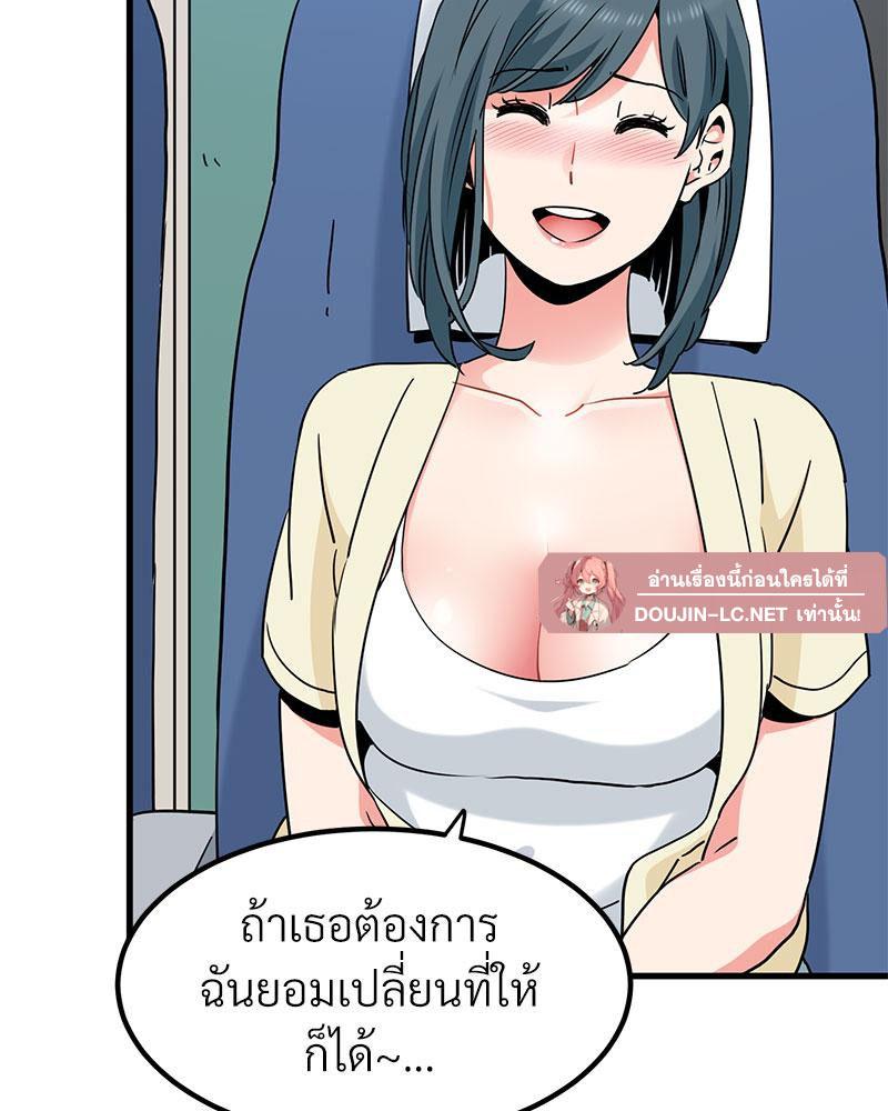 Doujin-Lc- อ่าน โดจิน มังฮวา เกาหลี ญี่ปุ่น จีน แปลไทย A Turning Point Raw ตอนที่ 1 2 3 4 5 6 7 8 9 10 11 12 13 14 ฟรี ไม่มีโฆษณา อ่าน โดจิน Manhwa เกาหลี ญี่ปุ่น จีน เรามีครบ คัดมาให้เน้นๆ โดจิน 18+ รับประกันความฟินโดย  Doujin Lc