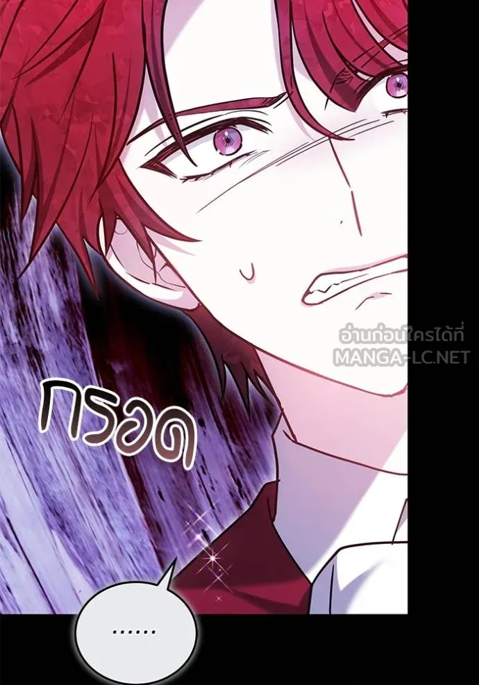 เจ้าสาวอัคนีดำ ตอนที่ 105 รูปที่ 72