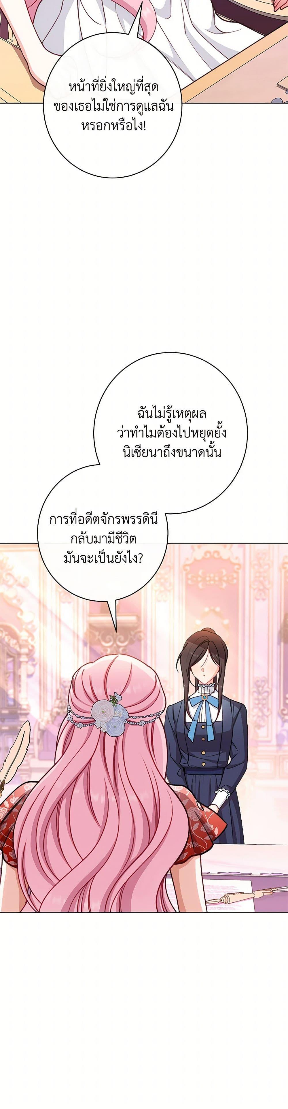 Manga-lc-com อ่านมังงะ อ่านการ์ตูน ออนไลน์ ฟรี The Villainess Empress’s Attendant ตอนที่ 1 2 3 4 5 6 7 8 9 10 11 12 13 14 ฟรี ไม่มีโฆษณา Manga-lc - อ่าน มังงะ อ่าน การ์ตูน ออนไลน์ อ่านมังงะ ฟรี