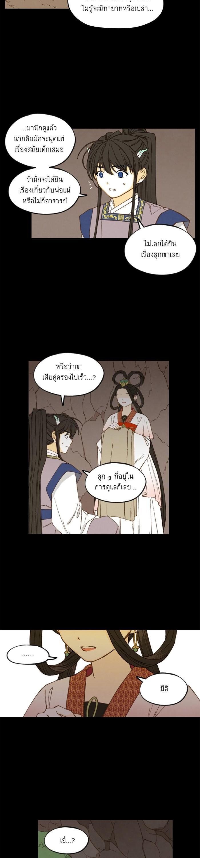 Manga-lc-com อ่านมังงะ อ่านการ์ตูน ออนไลน์ ฟรี How to Become a Dragon ตอนที่ 1 2 3 4 5 6 7 8 9 10 11 12 13 14 ฟรี ไม่มีโฆษณา Manga-lc - อ่าน มังงะ อ่าน การ์ตูน ออนไลน์ อ่านมังงะ ฟรี