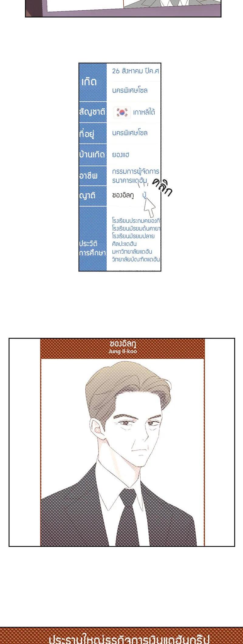 Manga-lc-com อ่านมังงะ อ่านการ์ตูน ออนไลน์ ฟรี 4 Week Lovers ตอนที่ 1 2 3 4 5 6 7 8 9 10 11 12 13 14 ฟรี ไม่มีโฆษณา Manga-lc - อ่าน มังงะ อ่าน การ์ตูน ออนไลน์ อ่านมังงะ ฟรี