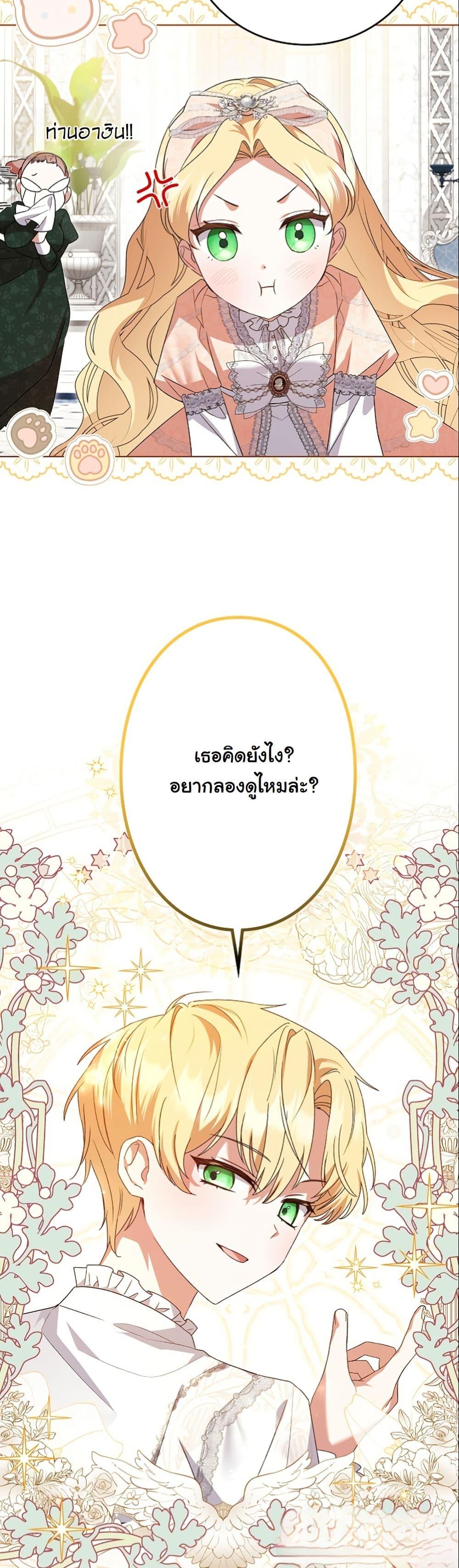 Manga-lc-com อ่านมังงะ อ่านการ์ตูน ออนไลน์ ฟรี I Became a Human’s Daughter ตอนที่ 1 2 3 4 5 6 7 8 9 10 11 12 13 14 ฟรี ไม่มีโฆษณา Manga-lc - อ่าน มังงะ อ่าน การ์ตูน ออนไลน์ อ่านมังงะ ฟรี