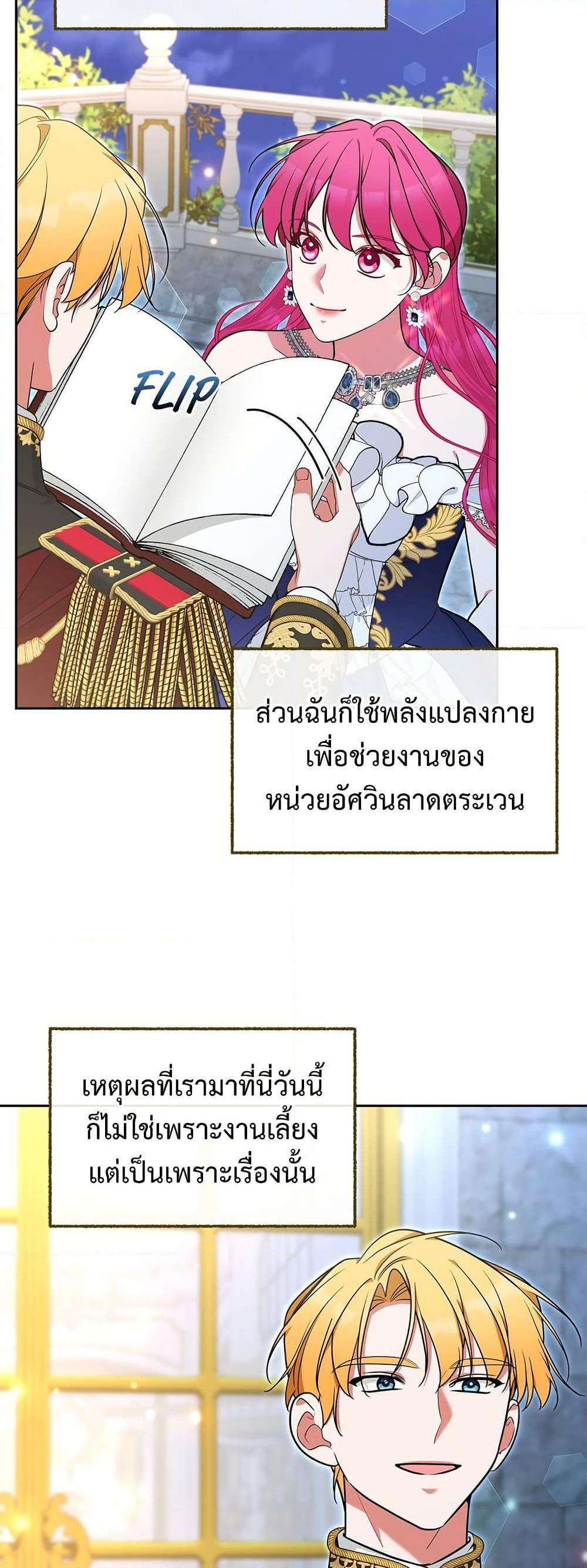 Manga-lc-com อ่านมังงะ อ่านการ์ตูน ออนไลน์ ฟรี Breaking News ตอนที่ 1 2 3 4 5 6 7 8 9 10 11 12 13 14 ฟรี ไม่มีโฆษณา Manga-lc - อ่าน มังงะ อ่าน การ์ตูน ออนไลน์ อ่านมังงะ ฟรี