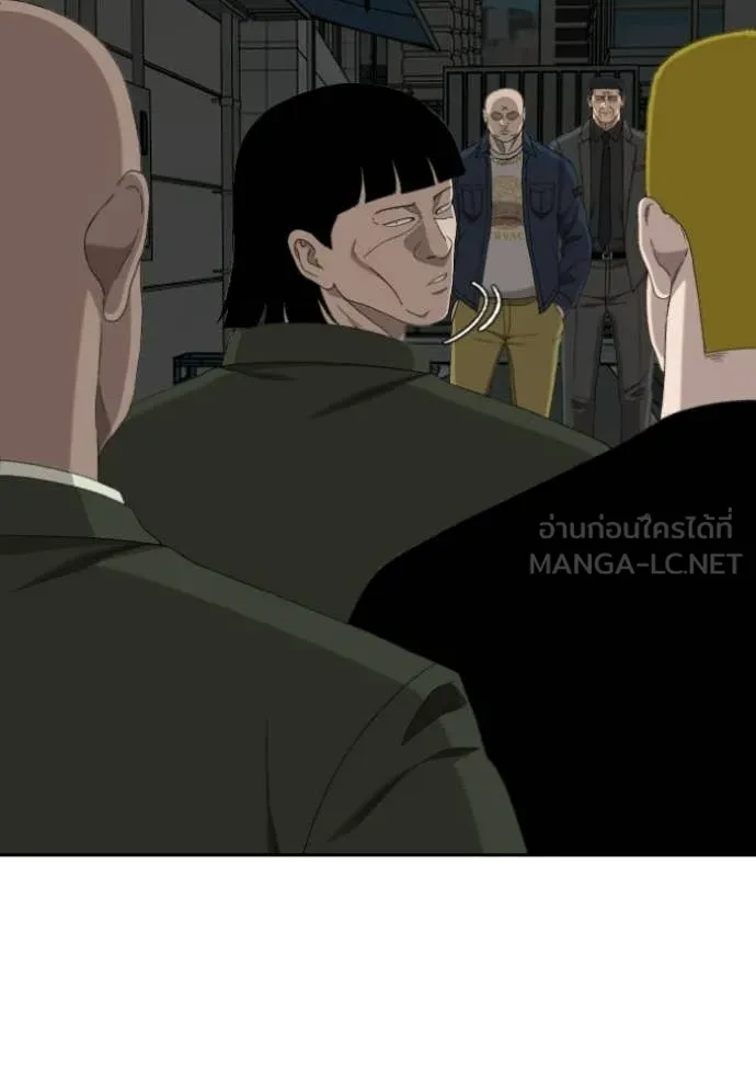 BAD GUY ตอนที่ 287 รูปที่ 91