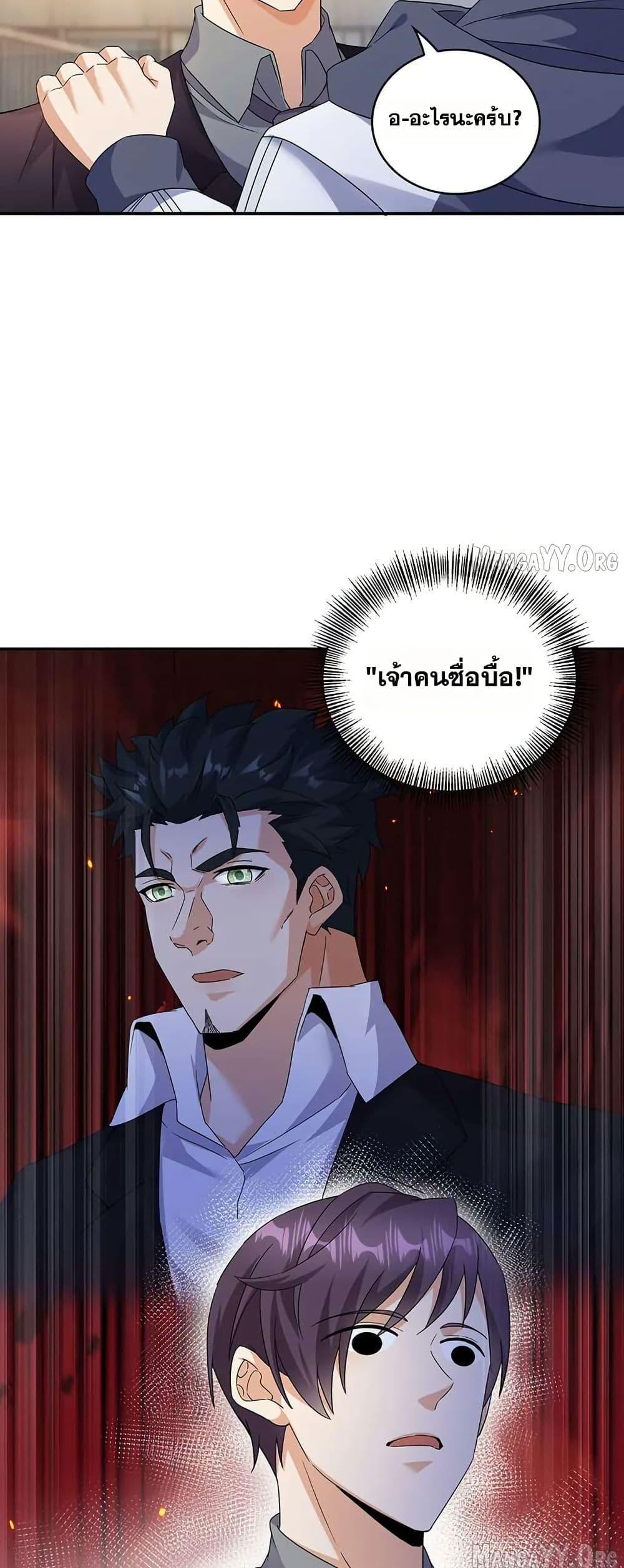 Manga-lc-com อ่านมังงะ อ่านการ์ตูน ออนไลน์ ฟรี Aiming for Maximal Level in a Post-Apocalyptic World ตอนที่ 1 2 3 4 5 6 7 8 9 10 11 12 13 14 ฟรี ไม่มีโฆษณา Manga-lc - อ่าน มังงะ อ่าน การ์ตูน ออนไลน์ อ่านมังงะ ฟรี