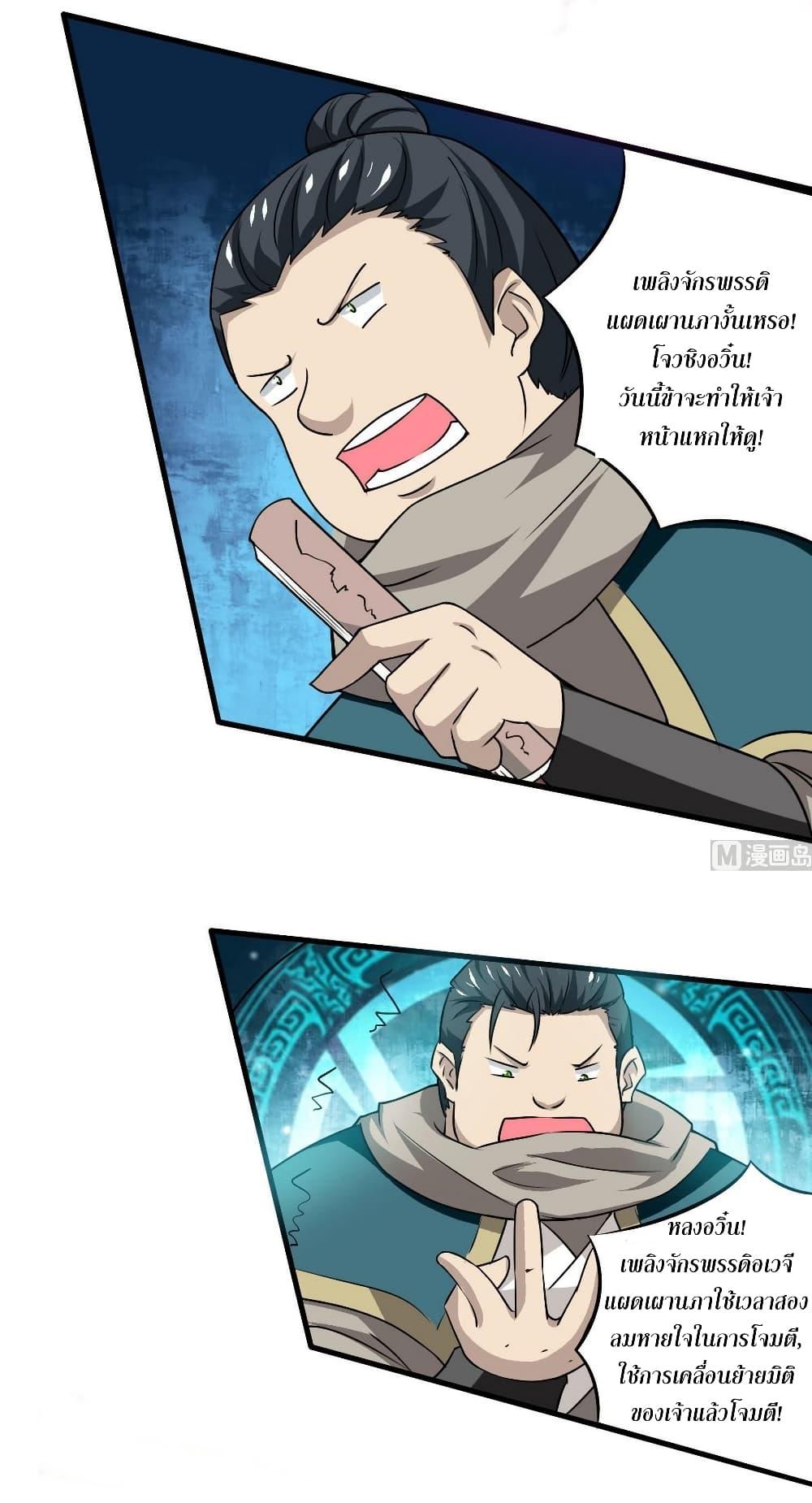 Manga-lc-com อ่านมังงะ อ่านการ์ตูน ออนไลน์ ฟรี Magic Fairy ปรัมปราแห่งเวทมนตร์ ตอนที่ 1 2 3 4 5 6 7 8 9 10 11 12 13 14 ฟรี ไม่มีโฆษณา Manga-lc - อ่าน มังงะ อ่าน การ์ตูน ออนไลน์ อ่านมังงะ ฟรี