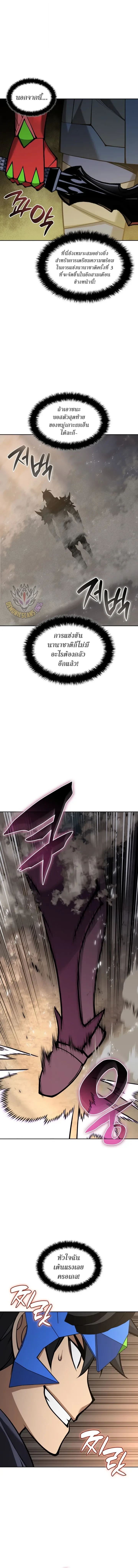 Manga-lc-com อ่านมังงะ อ่านการ์ตูน ออนไลน์ ฟรี Overgeared จ้าวแห่งยุทธภัณฑ์ ตอนที่ 1 2 3 4 5 6 7 8 9 10 11 12 13 14 ฟรี ไม่มีโฆษณา Manga-lc - อ่าน มังงะ อ่าน การ์ตูน ออนไลน์ อ่านมังงะ ฟรี