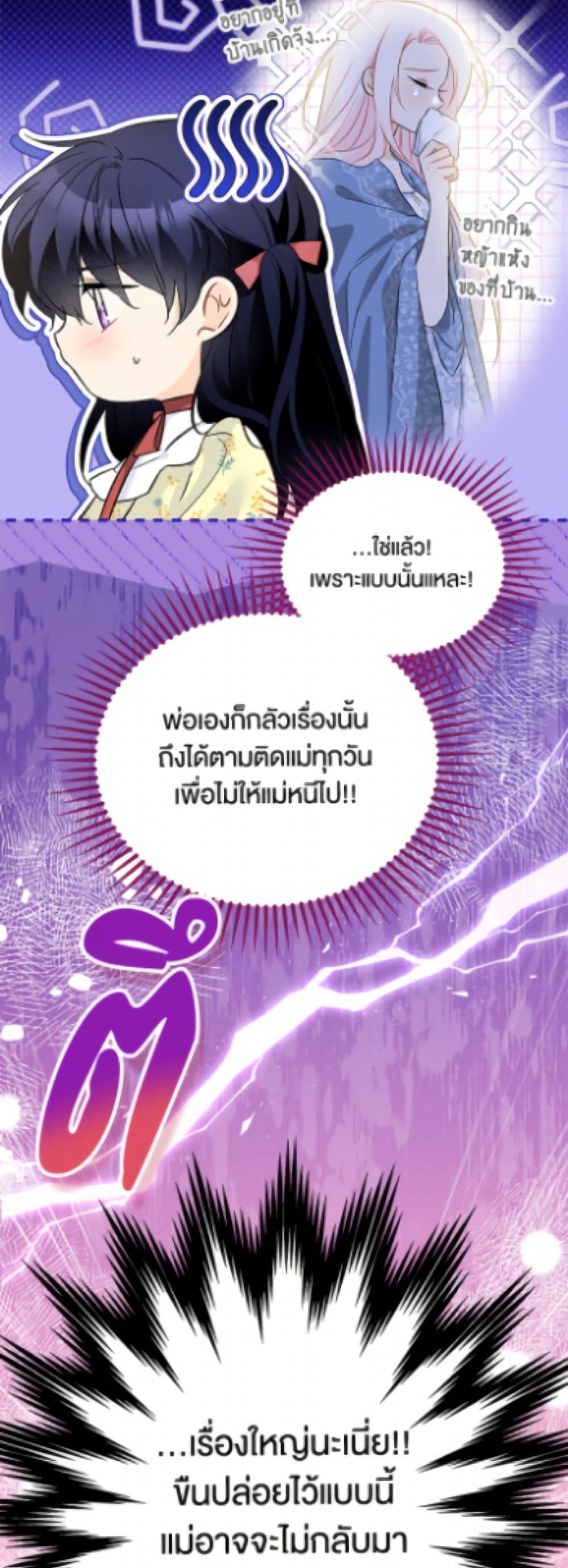 Manga-lc-com อ่านมังงะ อ่านการ์ตูน ออนไลน์ ฟรี The Symbiotic Relationship Between a Panther and a Rabbit ตอนที่ 1 2 3 4 5 6 7 8 9 10 11 12 13 14 ฟรี ไม่มีโฆษณา Manga-lc - อ่าน มังงะ อ่าน การ์ตูน ออนไลน์ อ่านมังงะ ฟรี