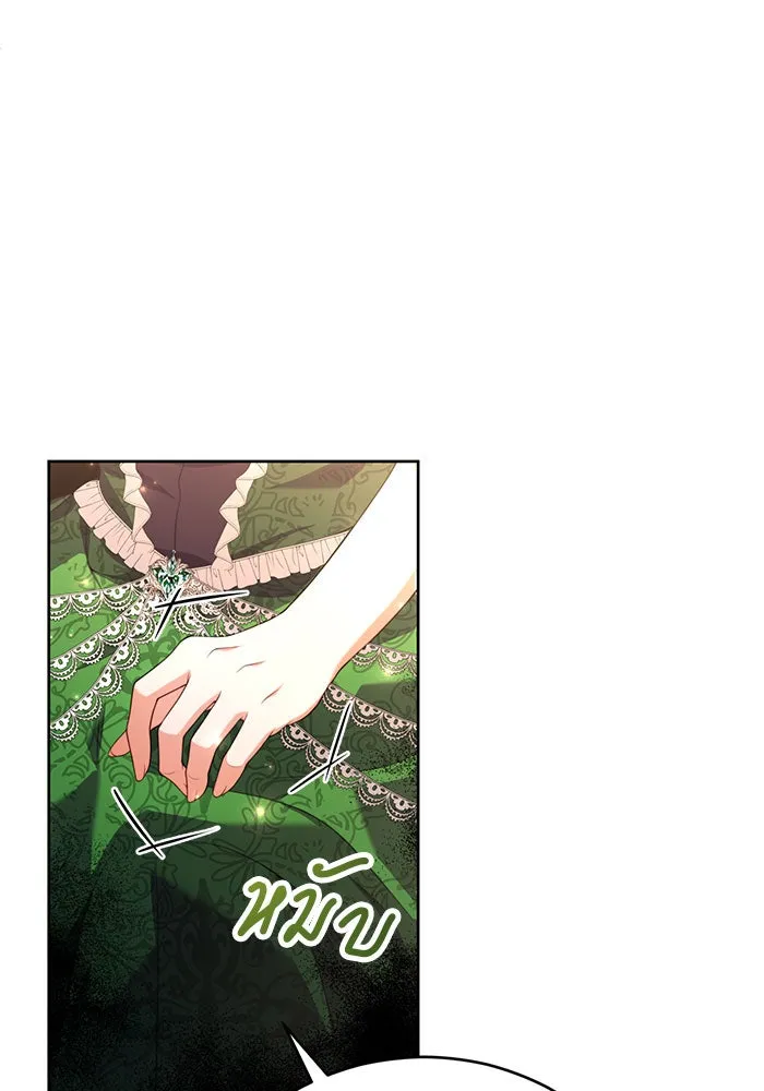 แผนหย่าสามีทรราช ตอนที่ 2 รูปที่ 92