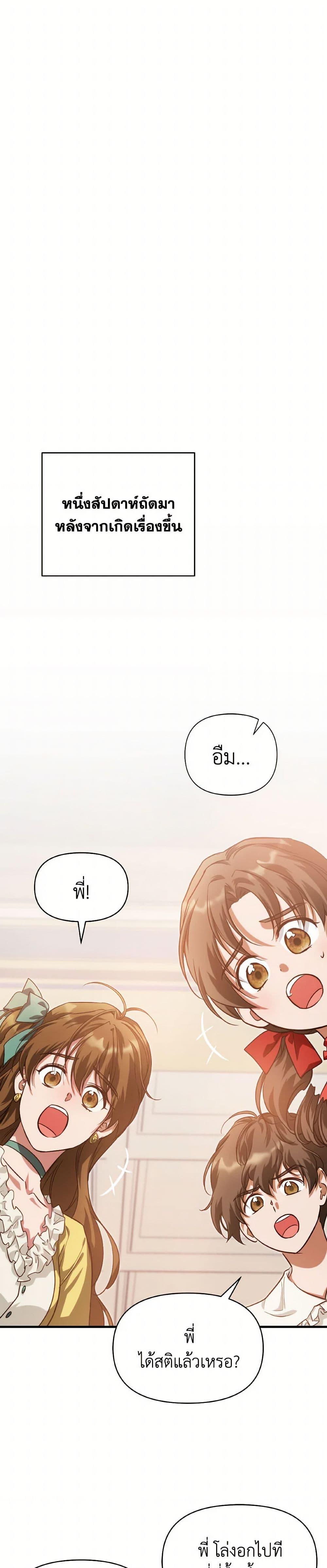 Manga-lc-com อ่านมังงะ อ่านการ์ตูน ออนไลน์ ฟรี Finding My Father’s Son ตอนที่ 1 2 3 4 5 6 7 8 9 10 11 12 13 14 ฟรี ไม่มีโฆษณา Manga-lc - อ่าน มังงะ อ่าน การ์ตูน ออนไลน์ อ่านมังงะ ฟรี