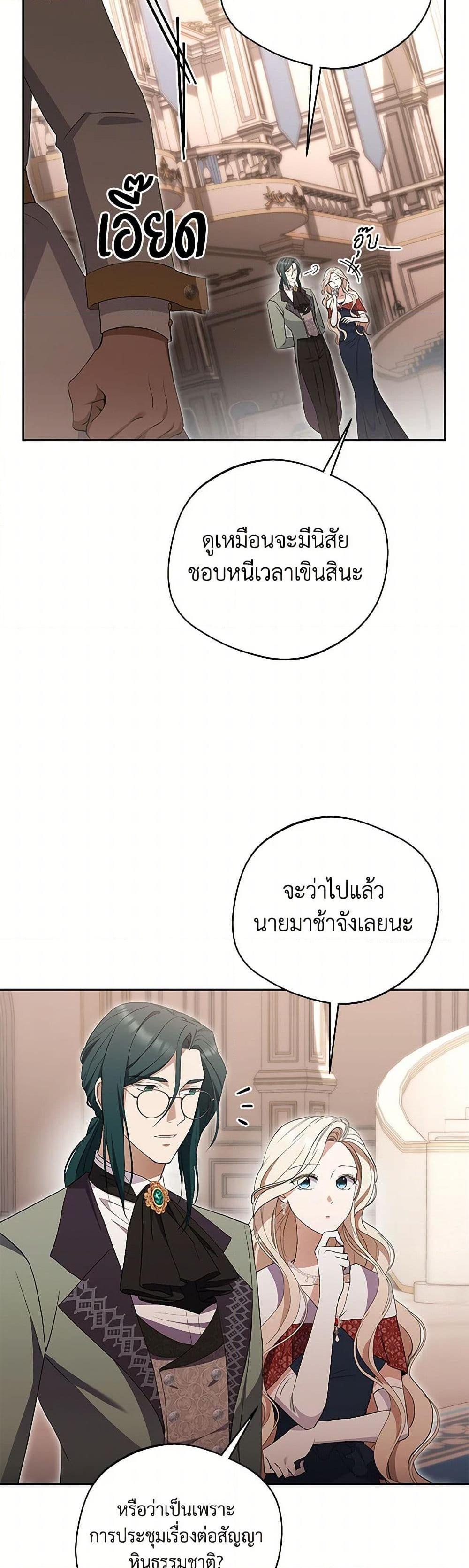 Manga-lc-com อ่านมังงะ อ่านการ์ตูน ออนไลน์ ฟรี There Is No Need to Be Obsessed ตอนที่ 1 2 3 4 5 6 7 8 9 10 11 12 13 14 ฟรี ไม่มีโฆษณา Manga-lc - อ่าน มังงะ อ่าน การ์ตูน ออนไลน์ อ่านมังงะ ฟรี